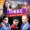 About Theke Aali Gali Song